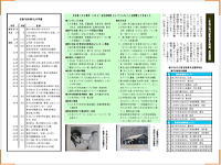 qV20120914p.1-4